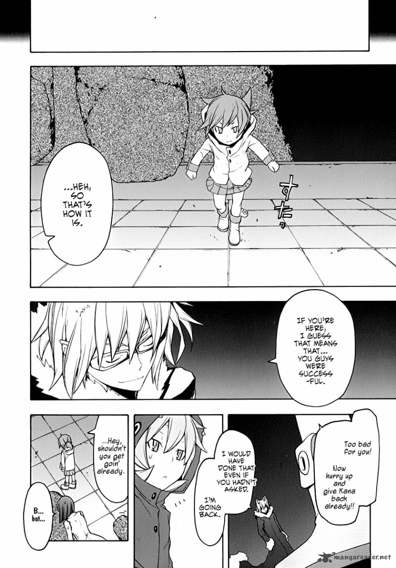 yozakura_quartet_62_41