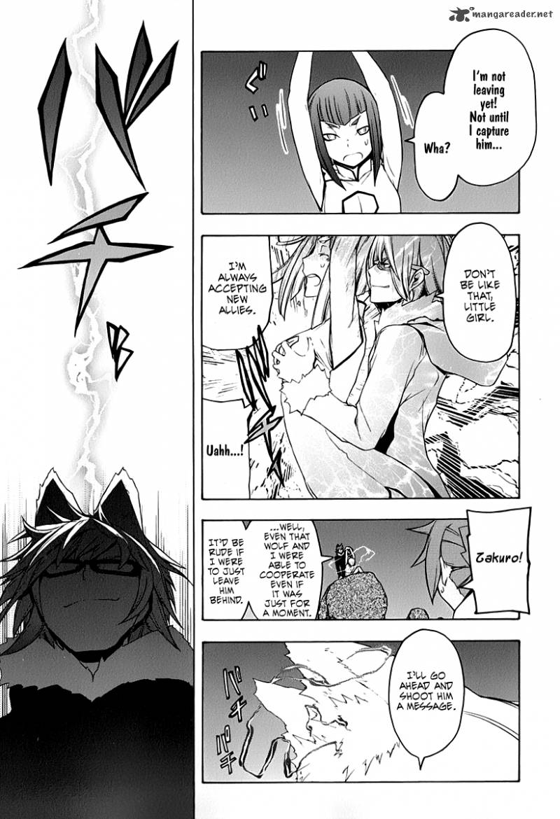 yozakura_quartet_62_42