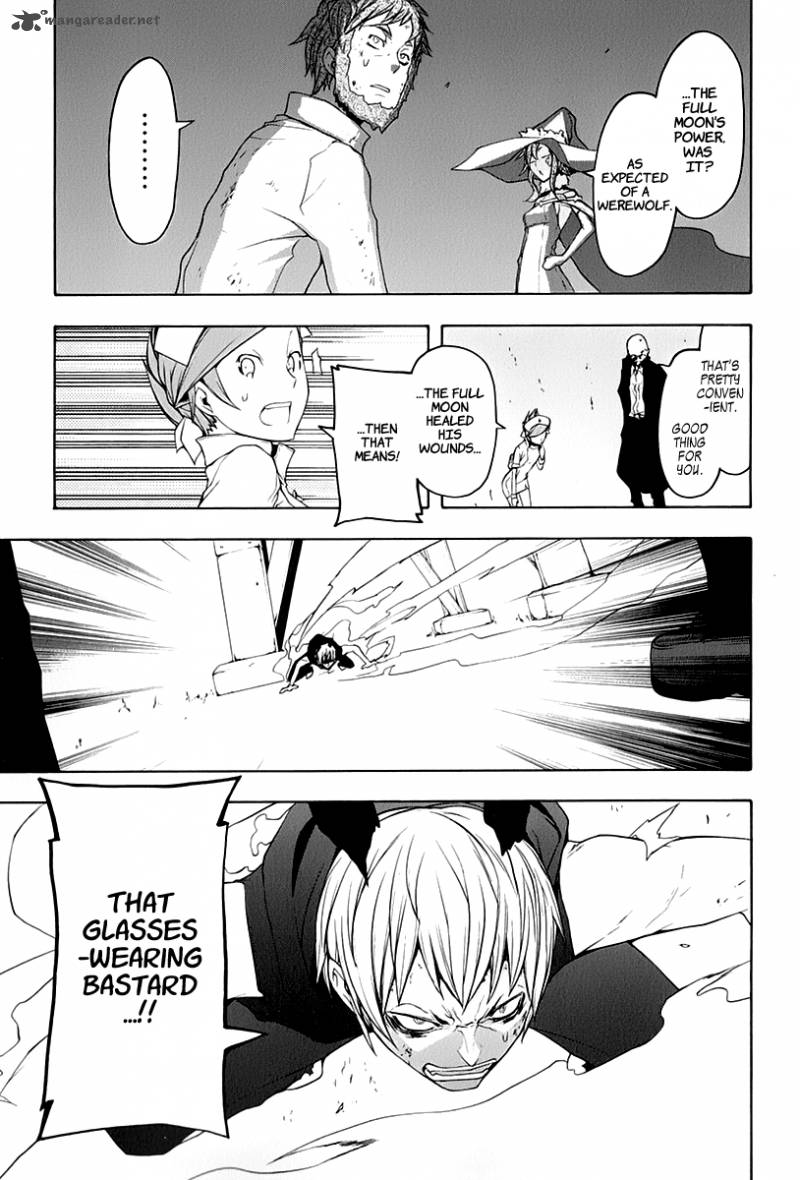 yozakura_quartet_62_44