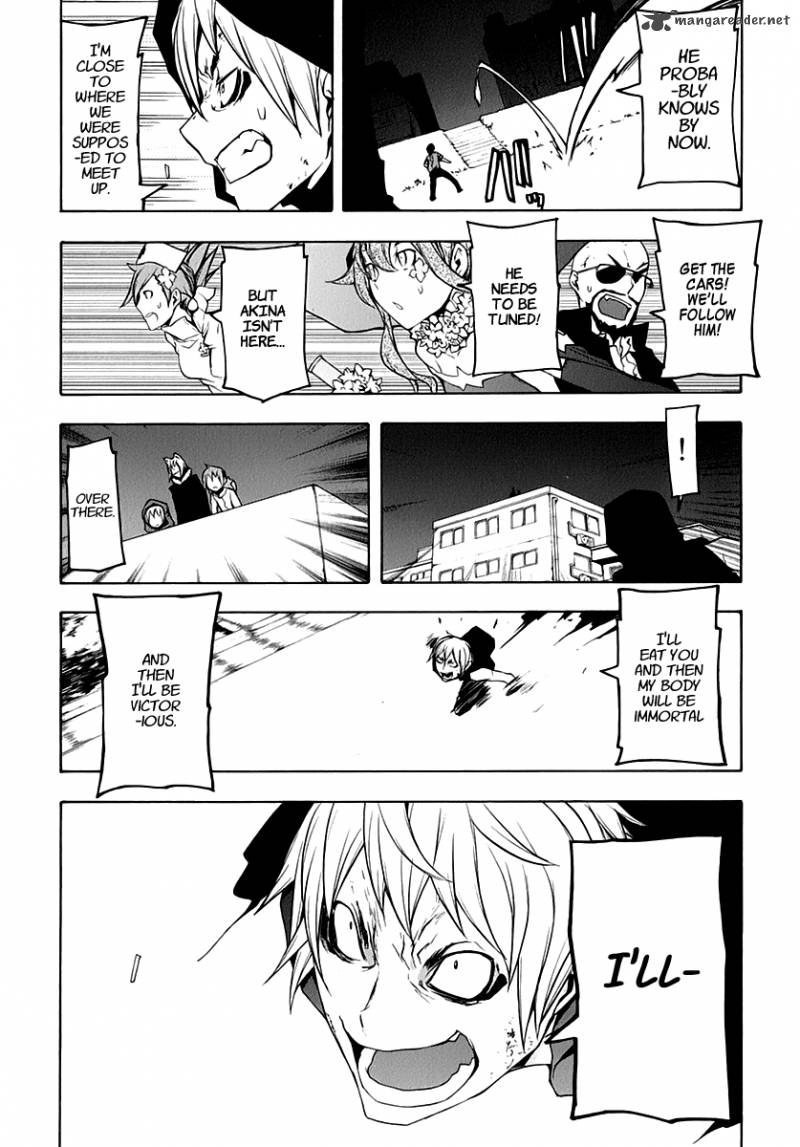 yozakura_quartet_62_45