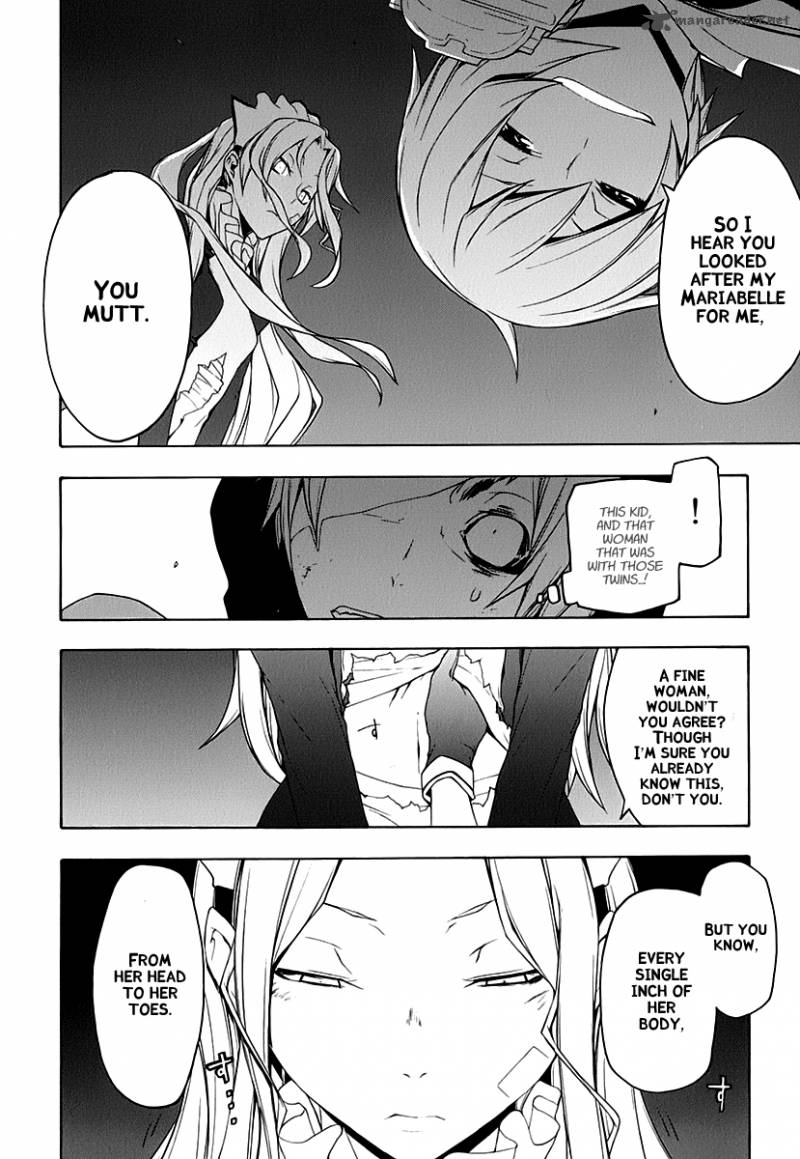 yozakura_quartet_62_47