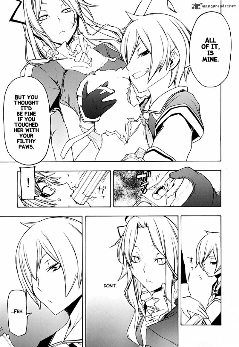 yozakura_quartet_62_48