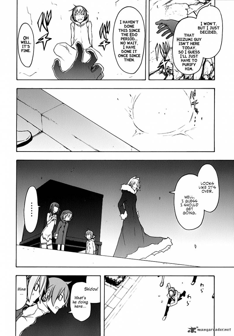 yozakura_quartet_62_49