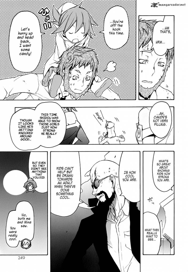 yozakura_quartet_62_52