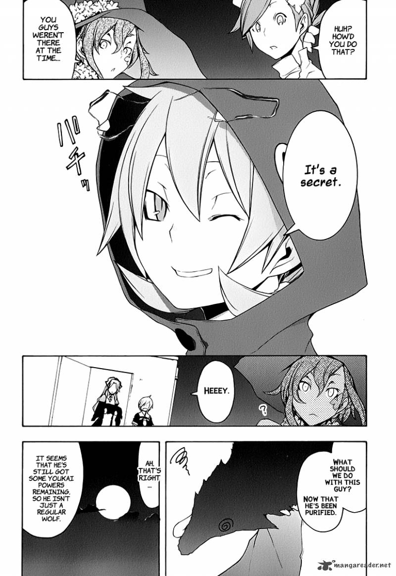 yozakura_quartet_62_53