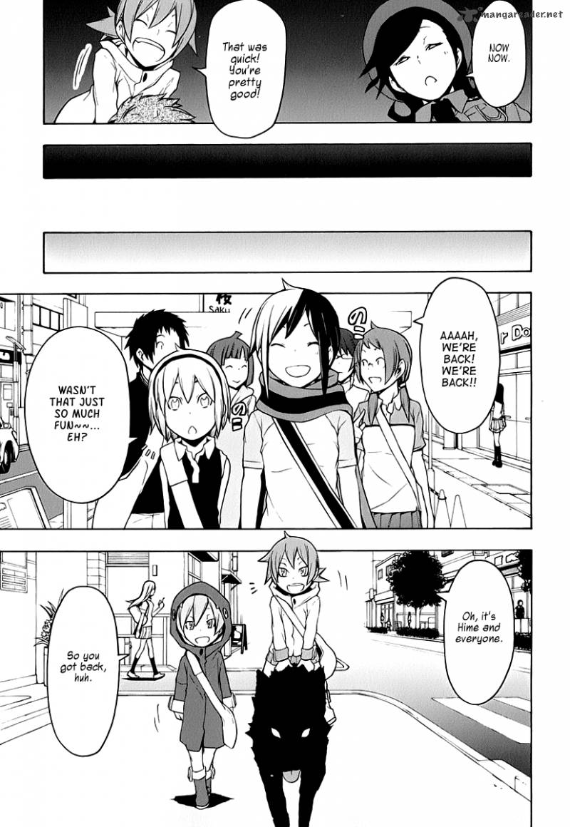 yozakura_quartet_62_54