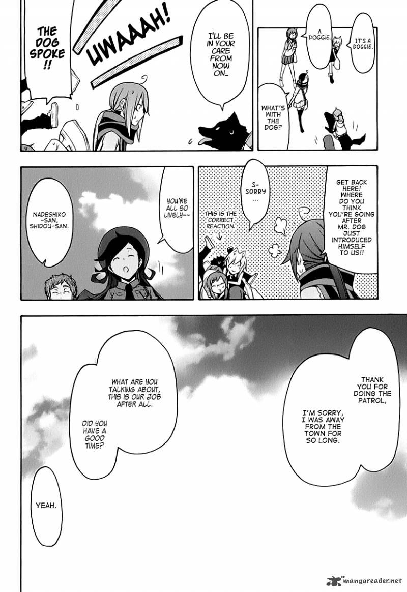 yozakura_quartet_62_55