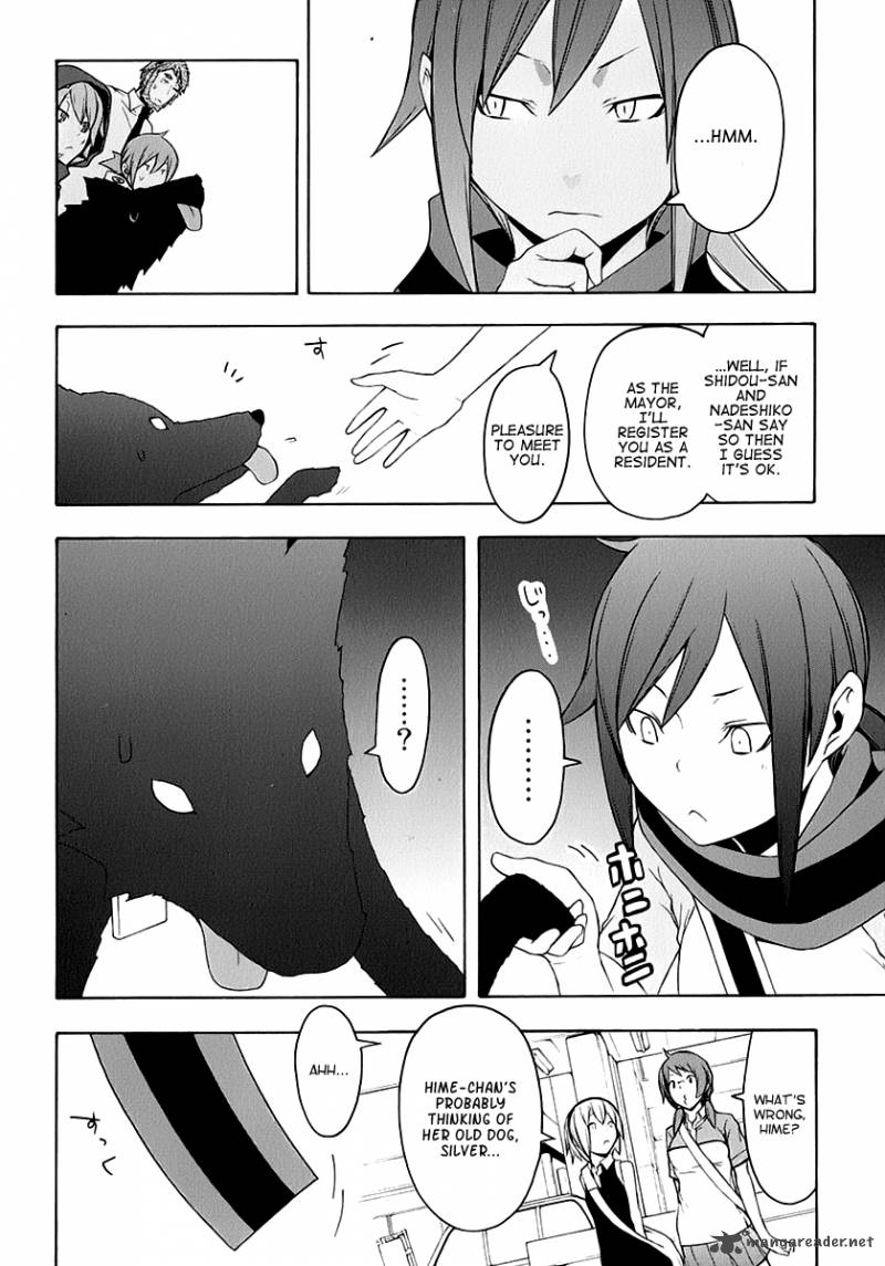 yozakura_quartet_62_57
