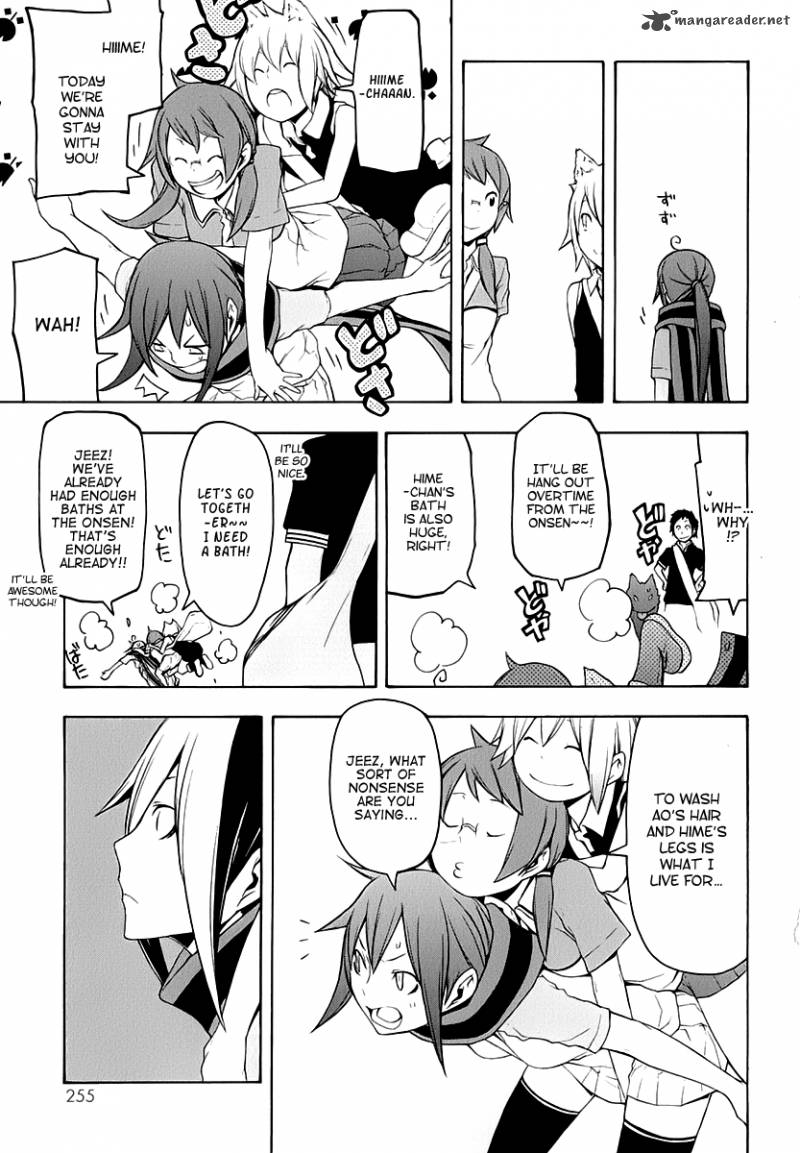 yozakura_quartet_62_58
