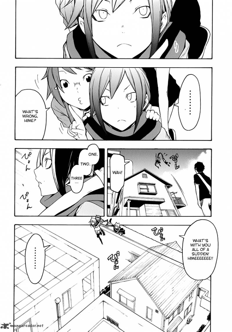 yozakura_quartet_62_59