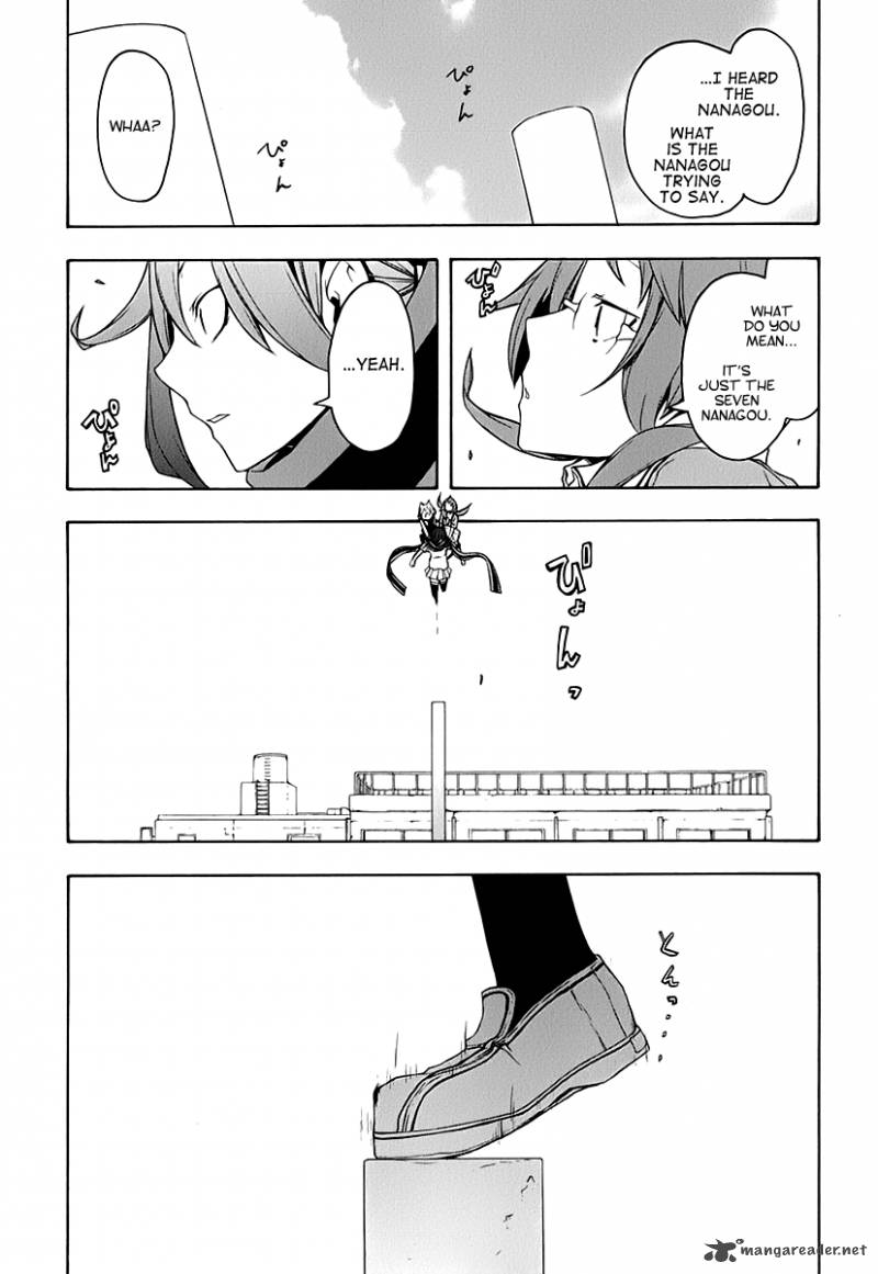 yozakura_quartet_62_60