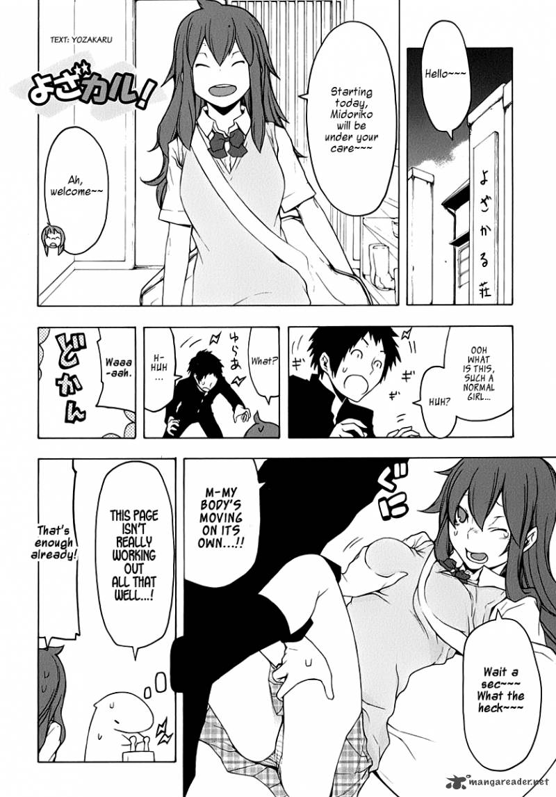 yozakura_quartet_62_64