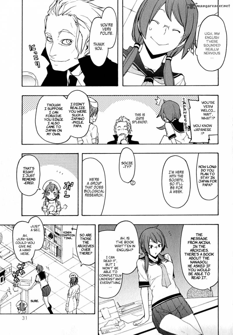 yozakura_quartet_63_37