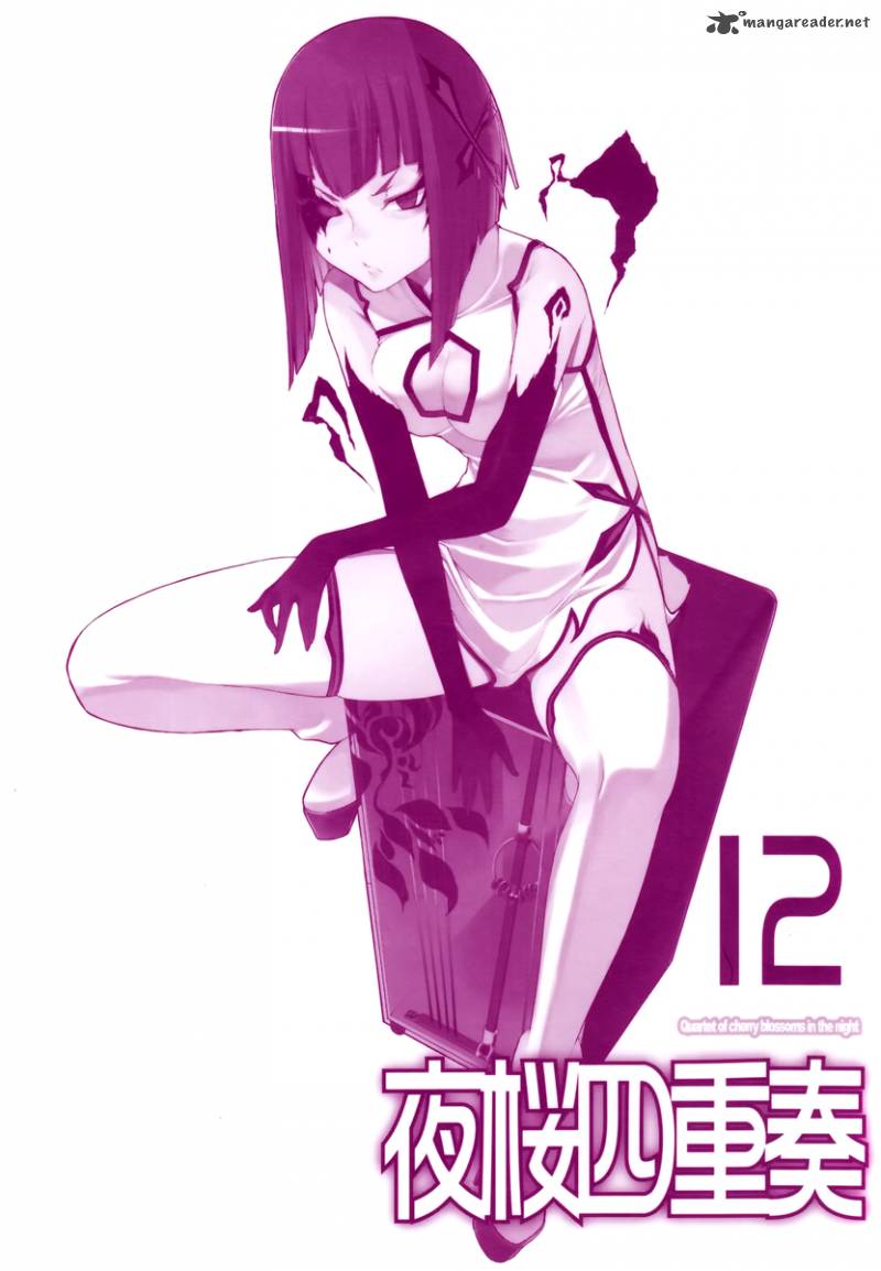 yozakura_quartet_63_6