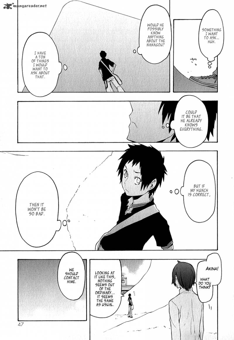 yozakura_quartet_64_10
