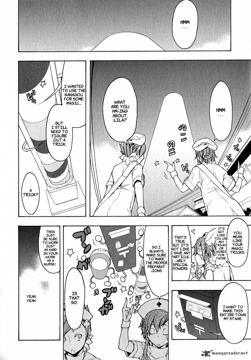 yozakura_quartet_64_11