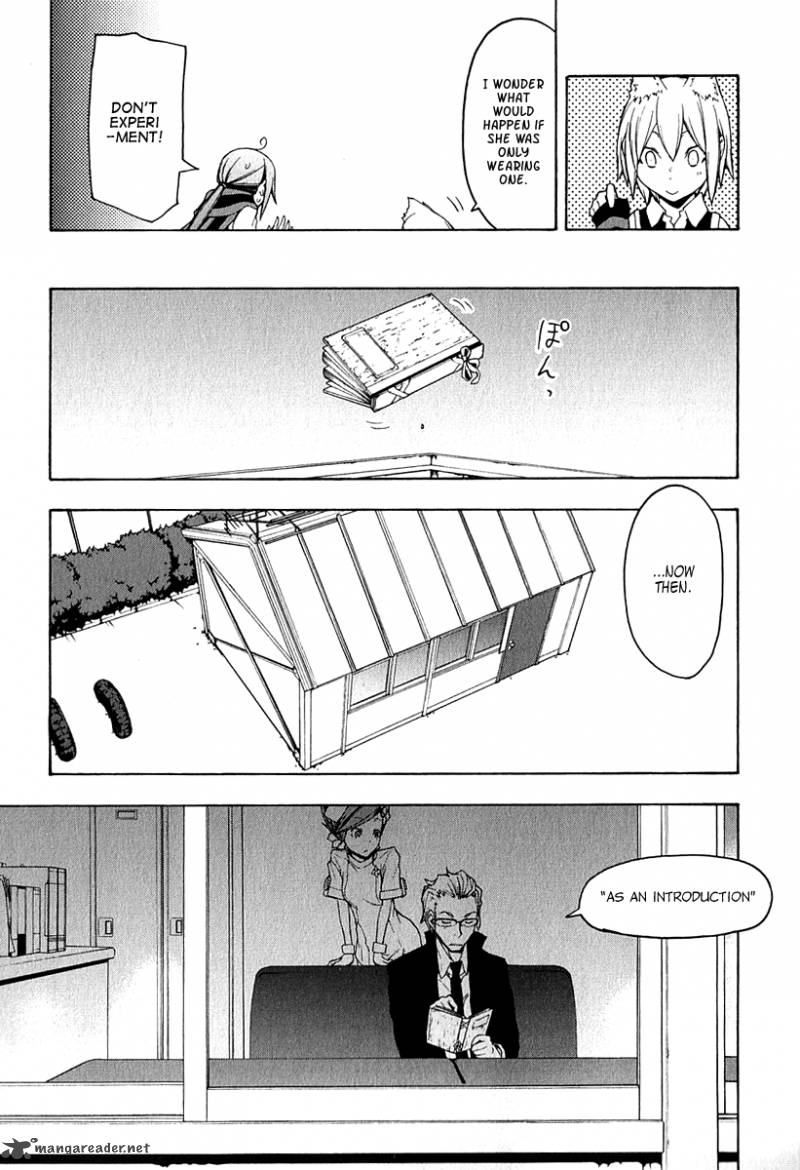 yozakura_quartet_64_14
