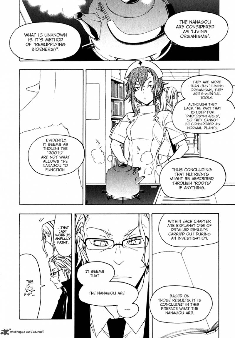yozakura_quartet_64_15