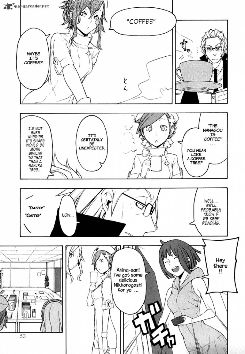 yozakura_quartet_64_16