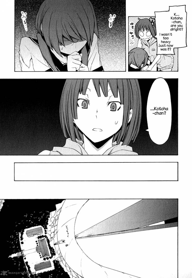 yozakura_quartet_64_18