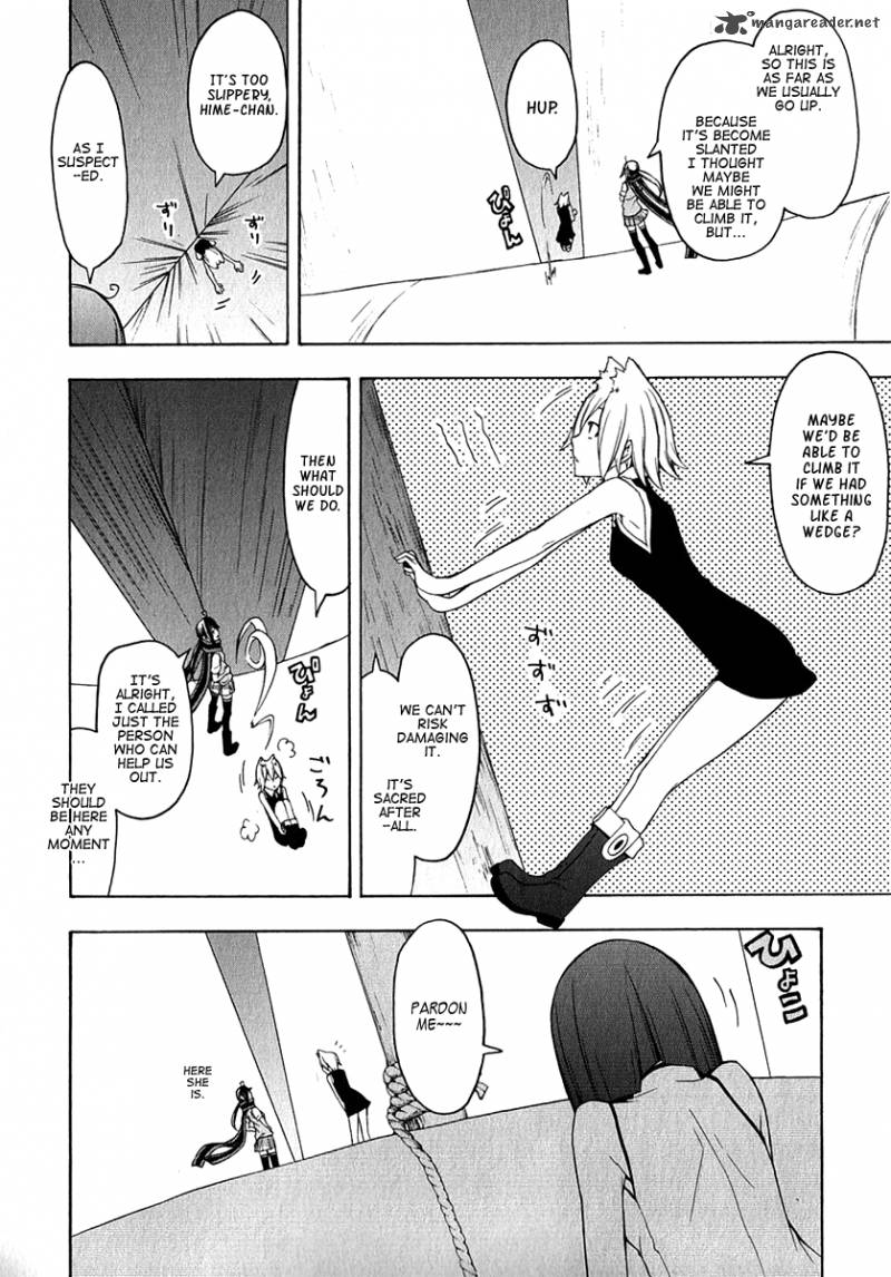 yozakura_quartet_64_19