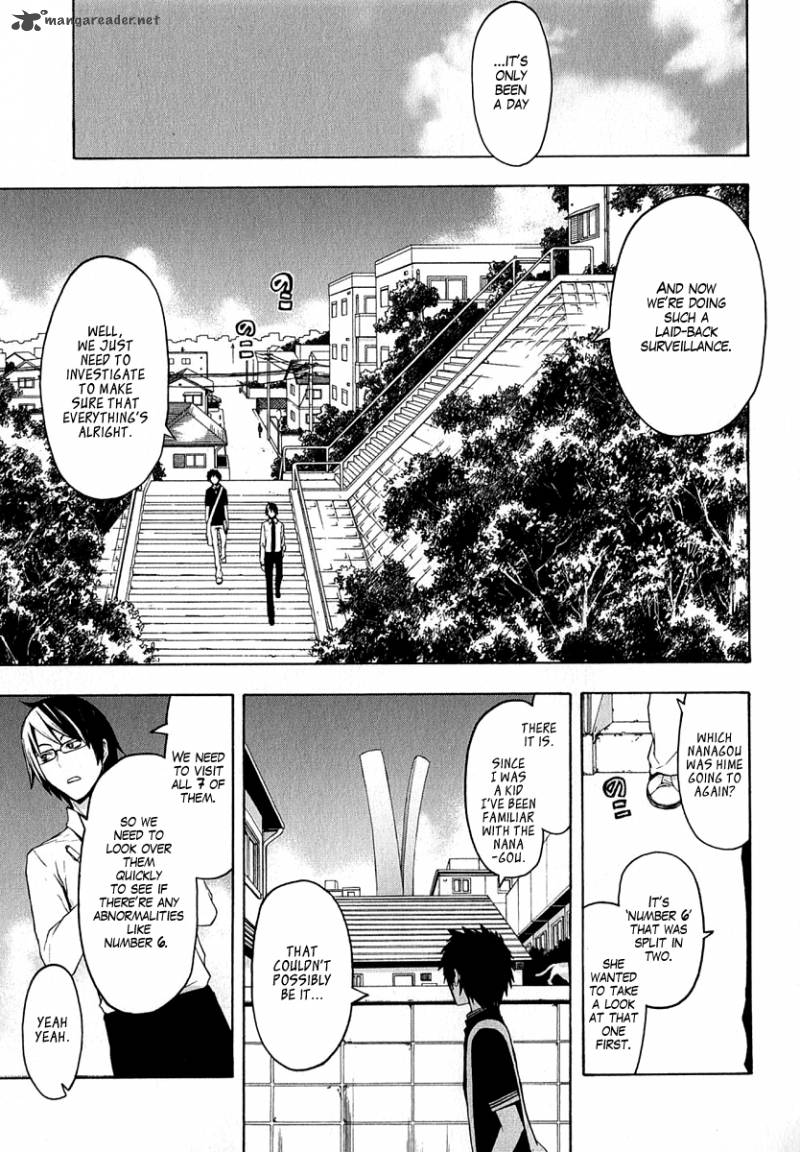 yozakura_quartet_64_2
