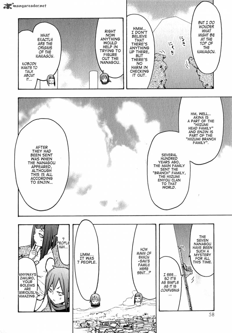 yozakura_quartet_64_21