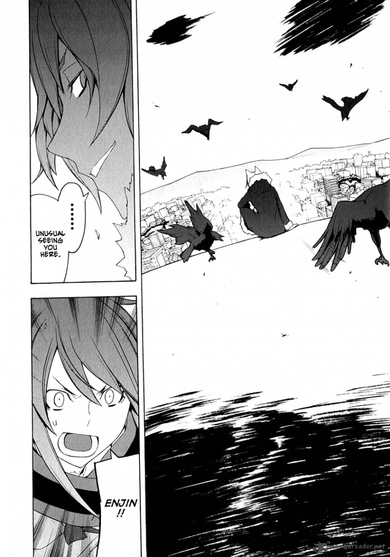 yozakura_quartet_64_23