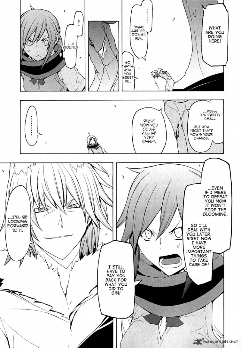 yozakura_quartet_64_24