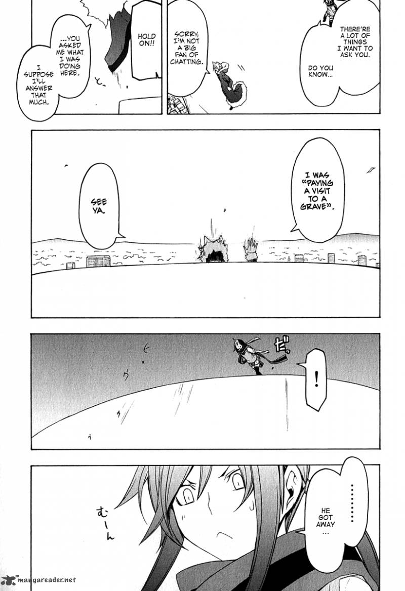 yozakura_quartet_64_25