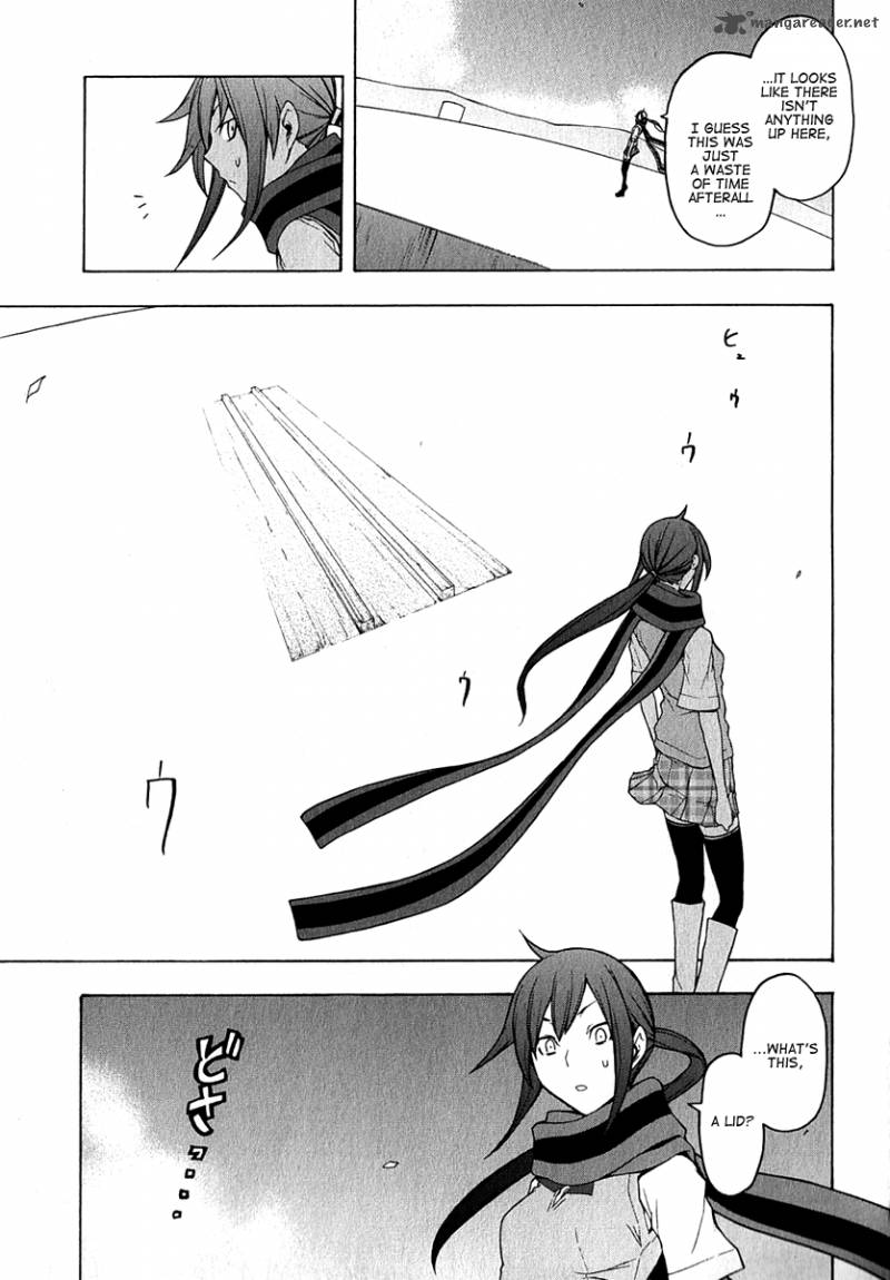 yozakura_quartet_64_26