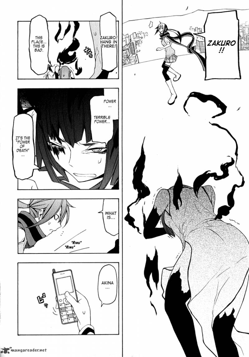 yozakura_quartet_64_27