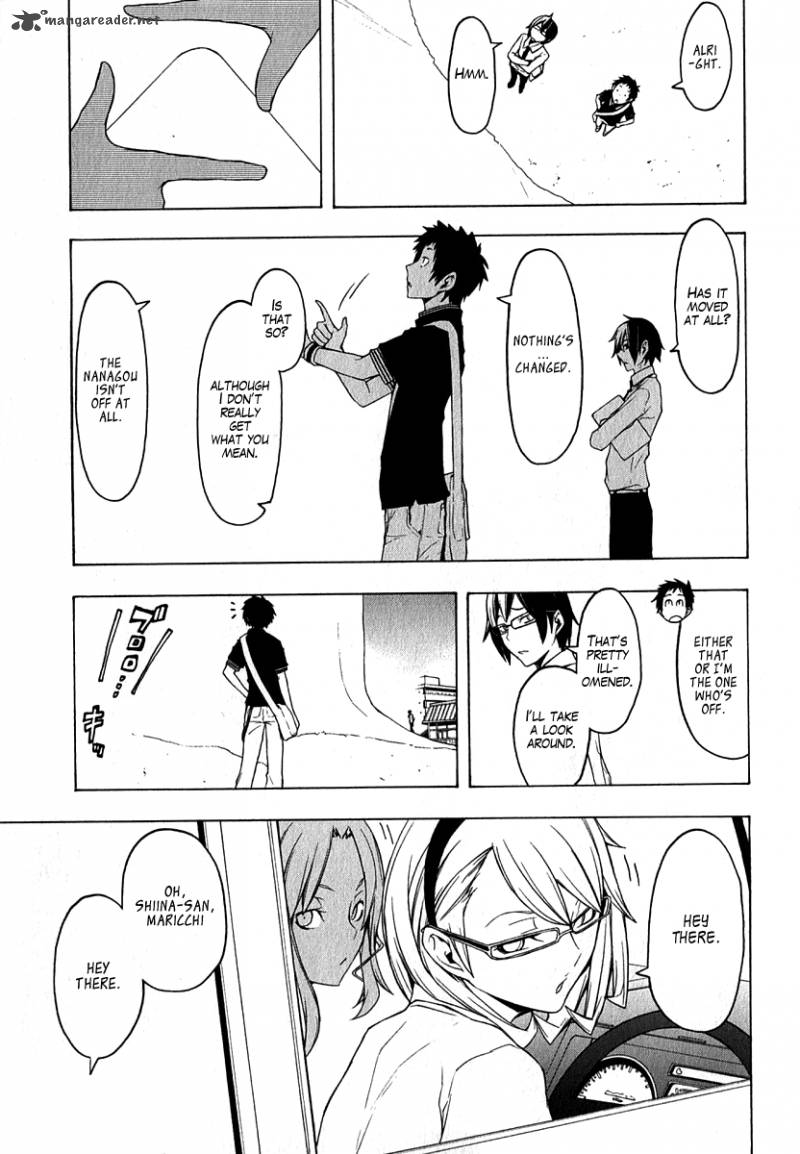 yozakura_quartet_64_4