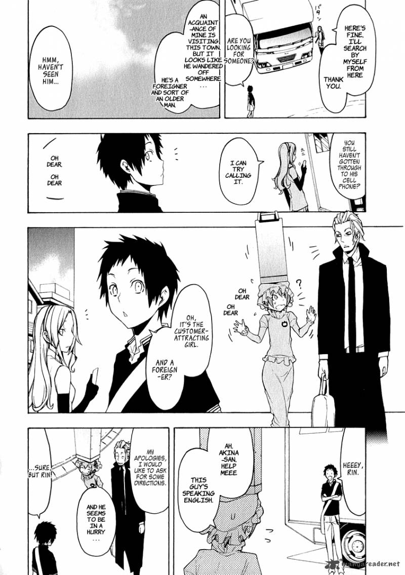 yozakura_quartet_64_5
