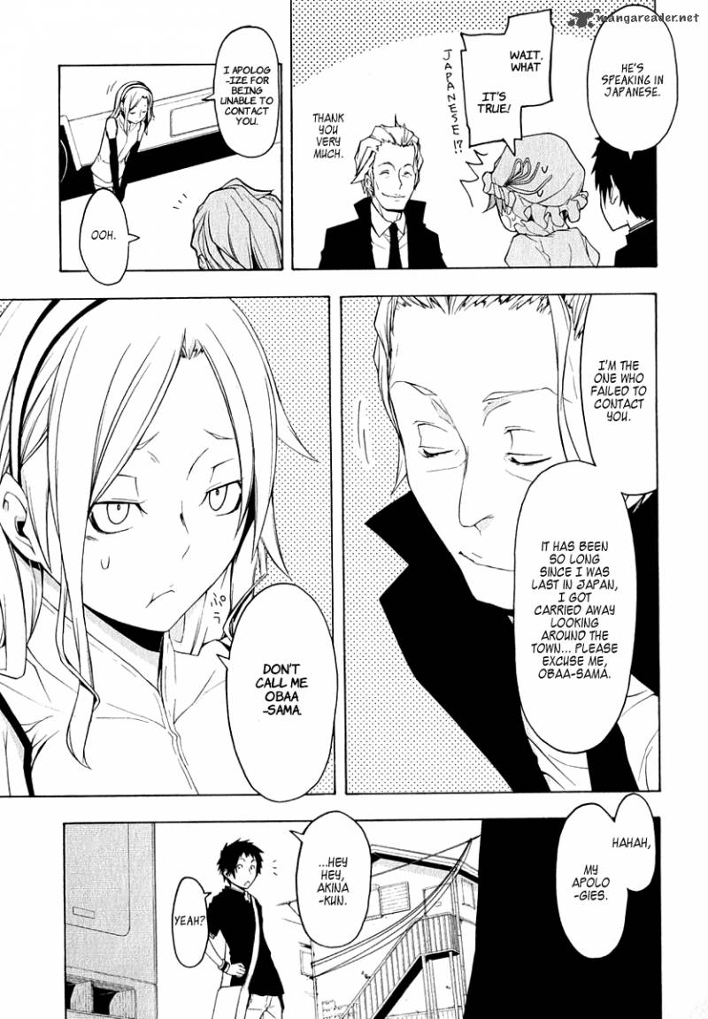 yozakura_quartet_64_6