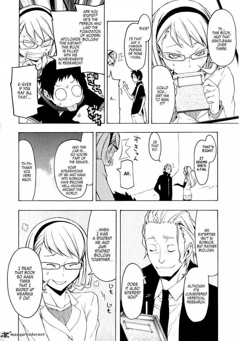 yozakura_quartet_64_7