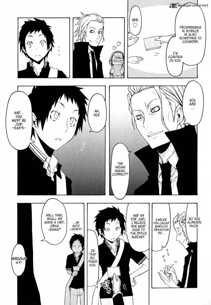 yozakura_quartet_64_8