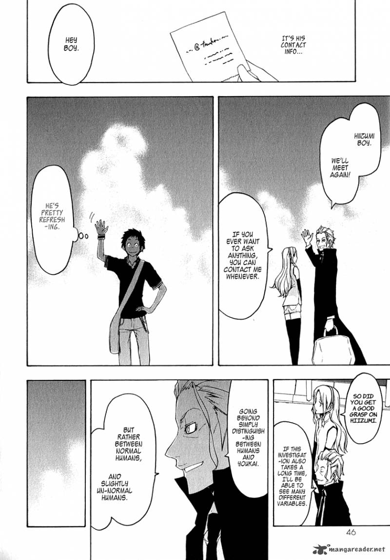yozakura_quartet_64_9