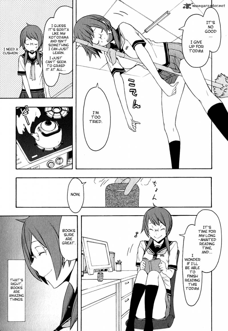 yozakura_quartet_65_10