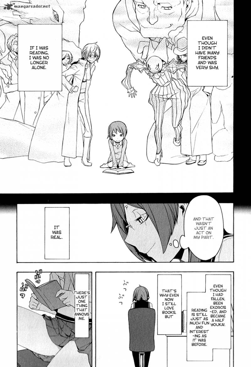 yozakura_quartet_65_12