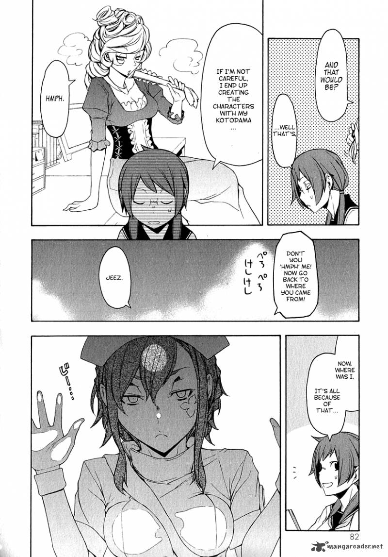 yozakura_quartet_65_13