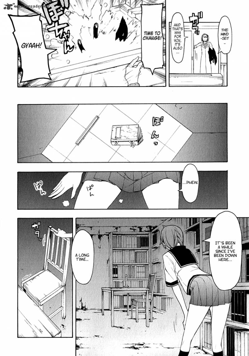 yozakura_quartet_65_15