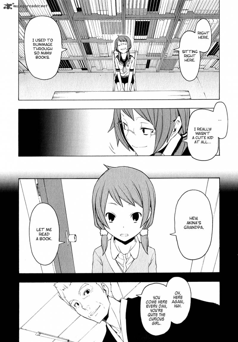 yozakura_quartet_65_16