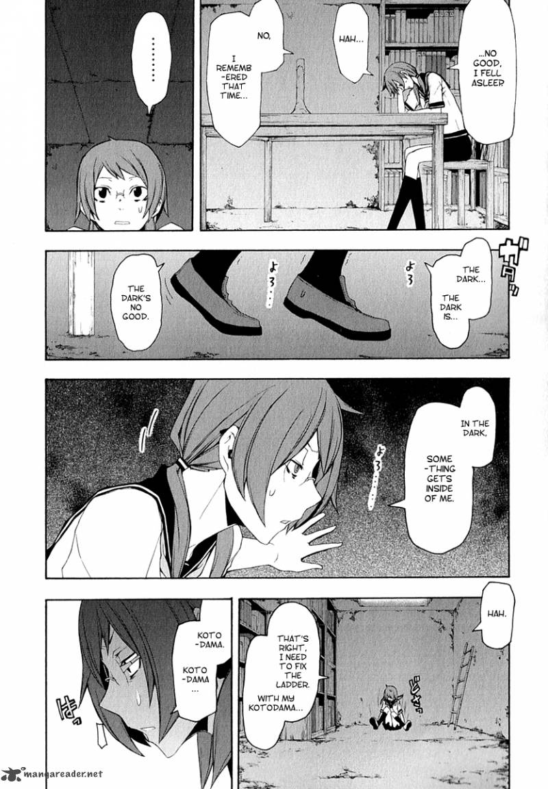 yozakura_quartet_65_20