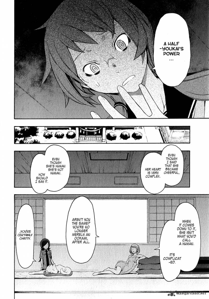 yozakura_quartet_65_21