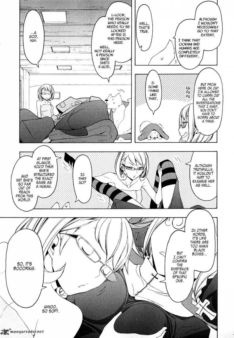 yozakura_quartet_65_22