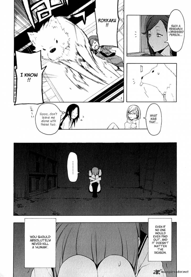 yozakura_quartet_65_23