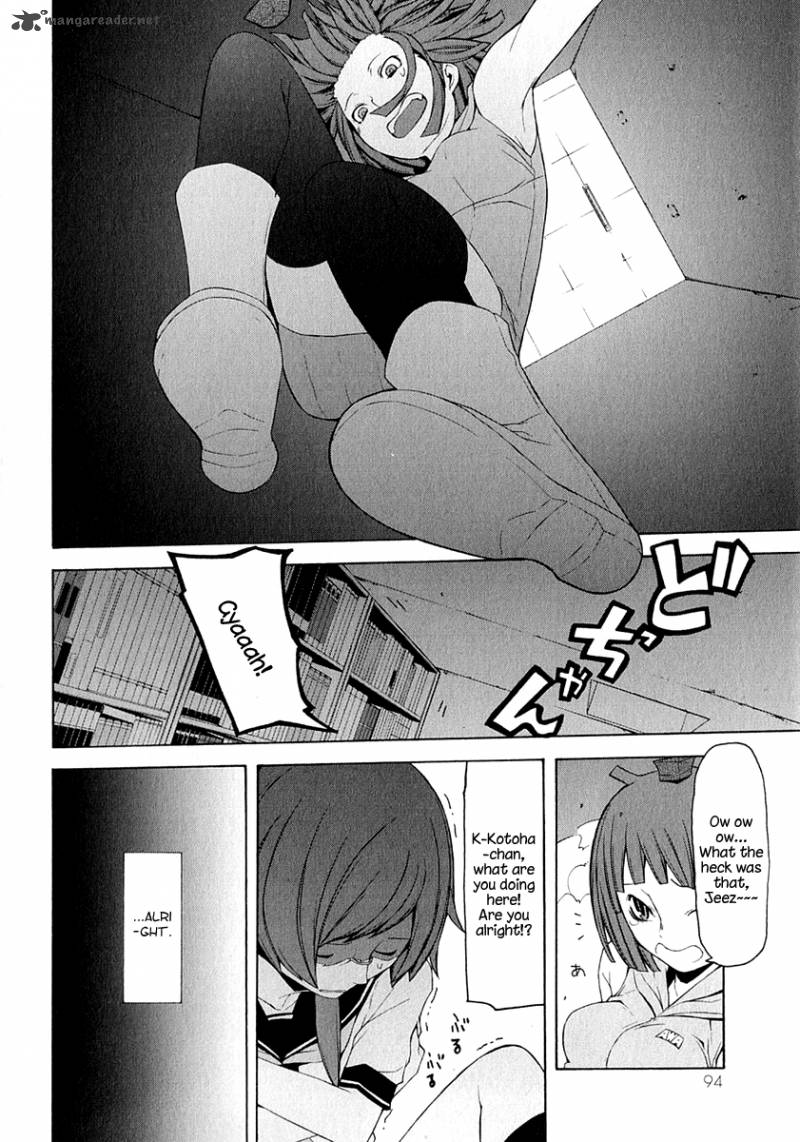 yozakura_quartet_65_25