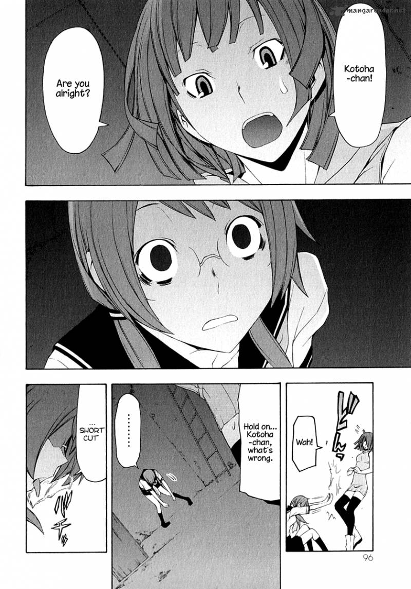 yozakura_quartet_65_27