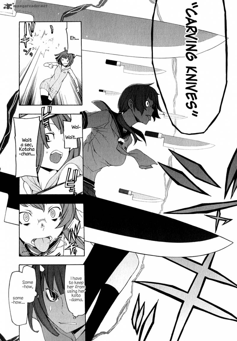 yozakura_quartet_65_28